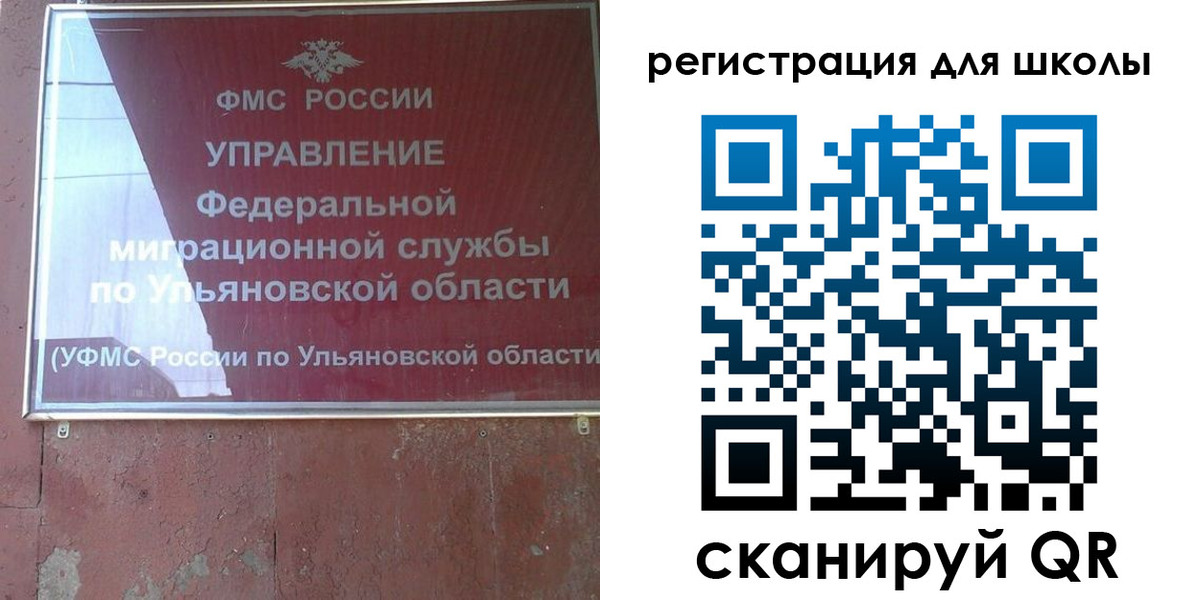прописка регистрация в Валуйках